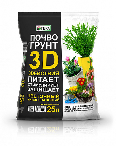 3D Почвогрунт  Цветочный Гера 25л