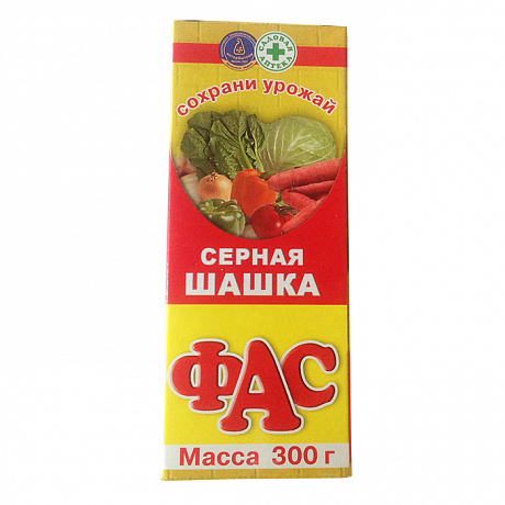 Серная шашка Фас 300г