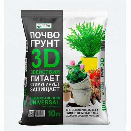 3D Почвогрунт универсальный  Гера 10л