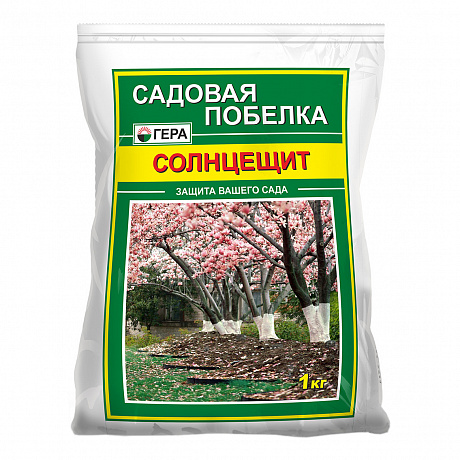 Садовая побелка Солнцещит 1кг.Гера