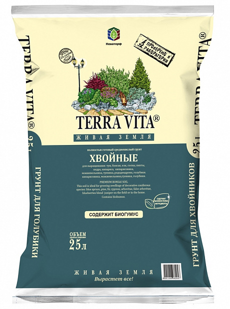 Грунт для хвойников Terra Vita 25л